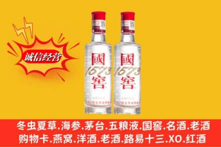 连云港市东海回收国窖酒