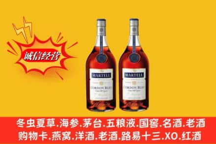 连云港市东海回收洋酒蓝带价格